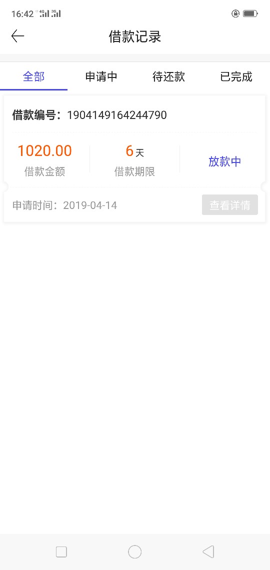 秒过有点小惊喜秒过  有点小惊喜

66 / 作者:牛仔小弟 / 