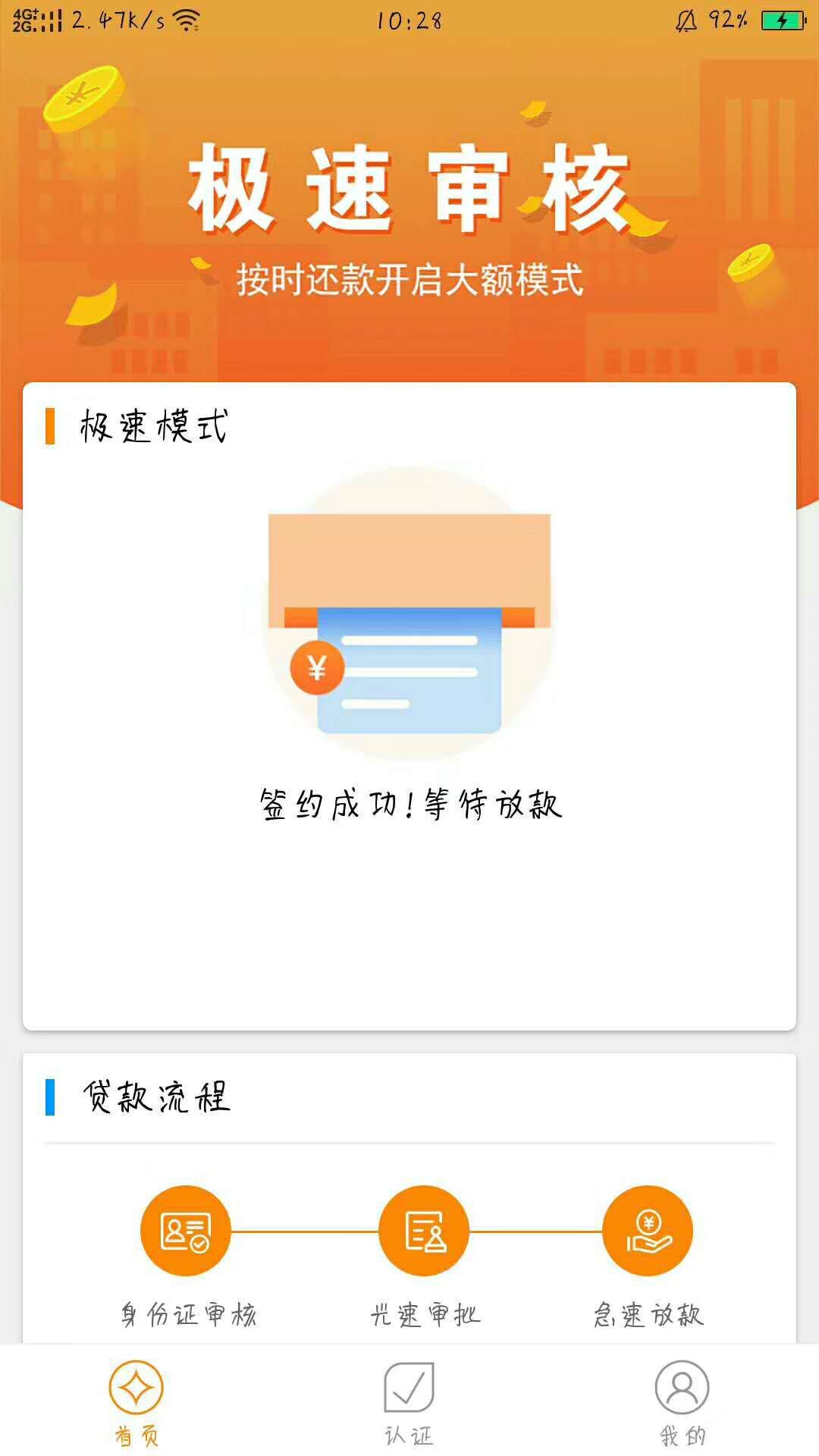 秒过有点小惊喜秒过  有点小惊喜

17 / 作者:我就是我asd135 / 