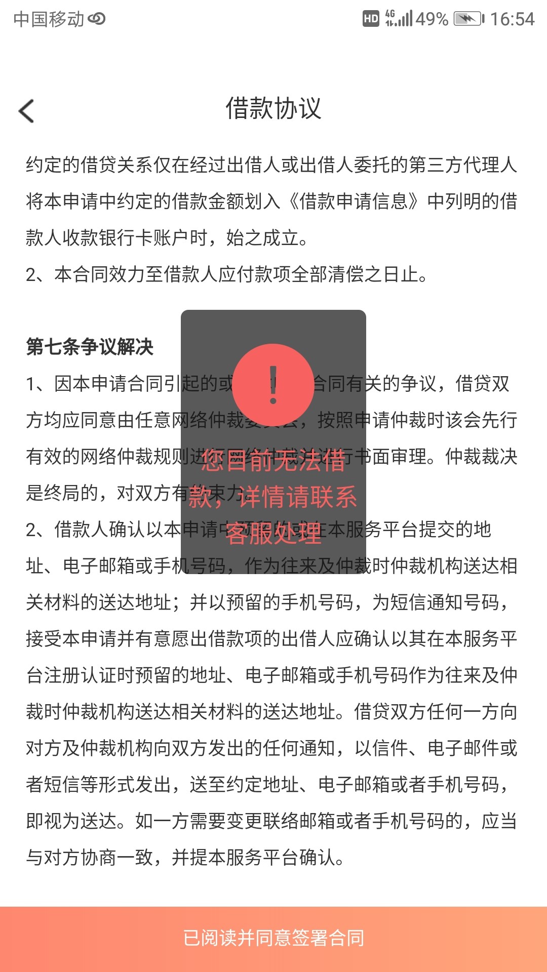 有谁知道这啥回事，明明叫我提现，有谁知道这啥回事，明明叫我提现，却出现这25 / 作者:偏偏错过 / 