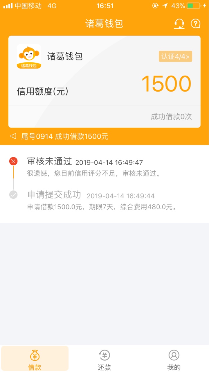 诸葛秒拒，创世秒过，还有其他能过的没

2 / 作者:我只喜欢胸大的 / 
