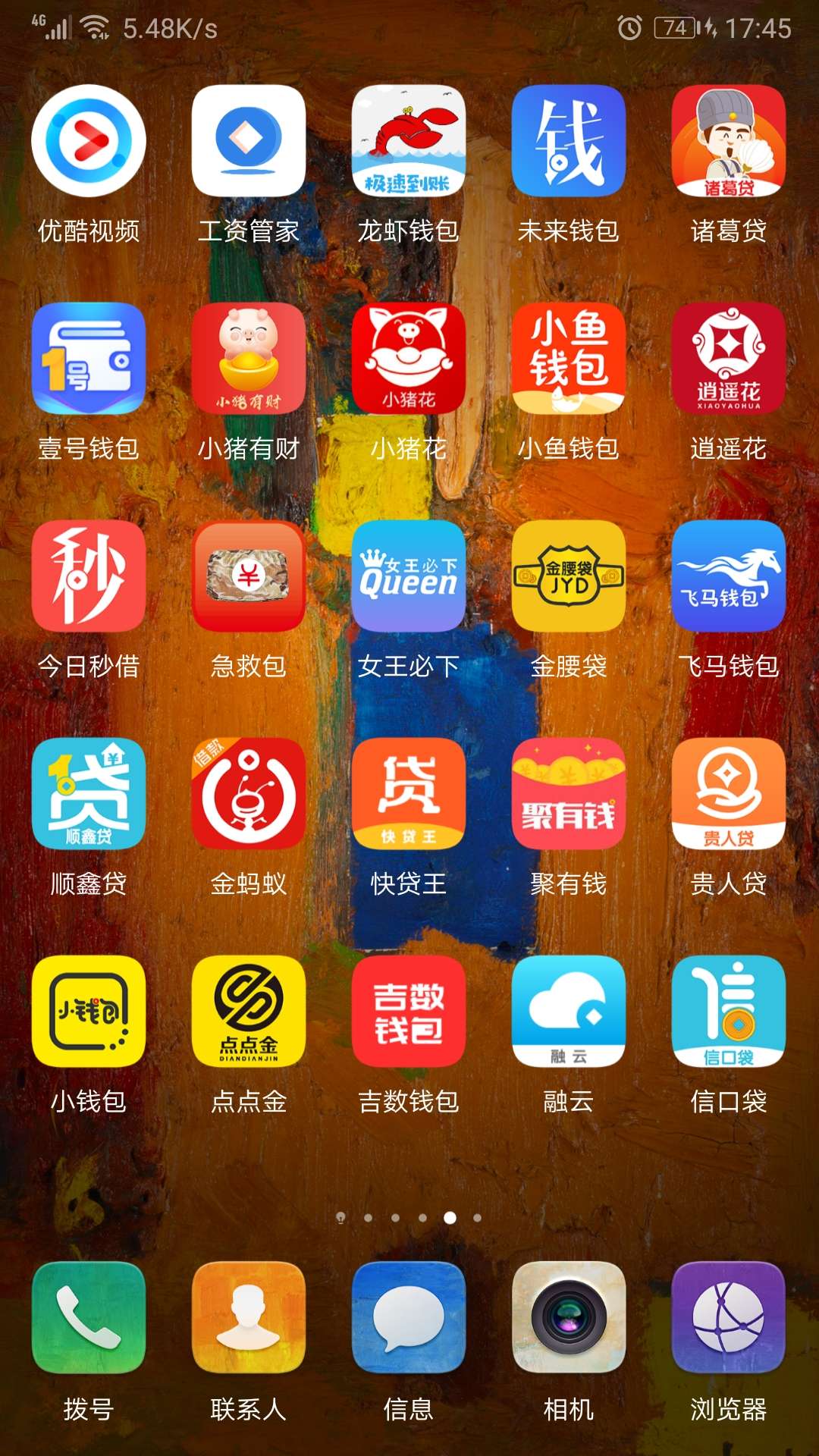 过了一个开心贷，吃饱喝足，开路过了一个开心贷，吃饱喝足，开路

22 / 作者:撸到两袖清风 / 