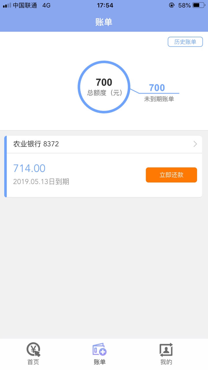 闪送现金700额度买报告300秒闪送现金700额度买报告300秒到账，闪电，速递都是19 / 作者:小断断 / 