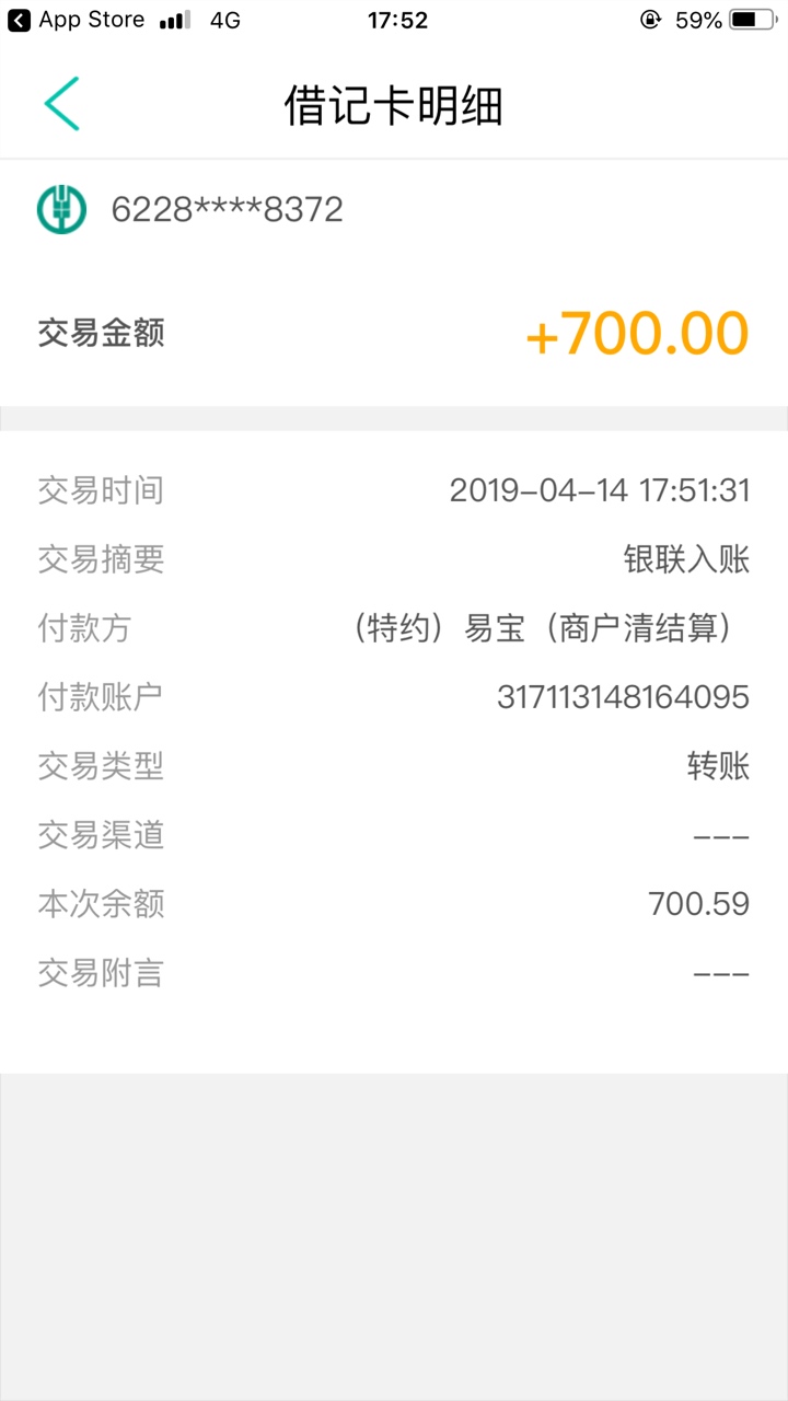 闪送现金700额度买报告300秒闪送现金700额度买报告300秒到账，闪电，速递都是78 / 作者:小断断 / 