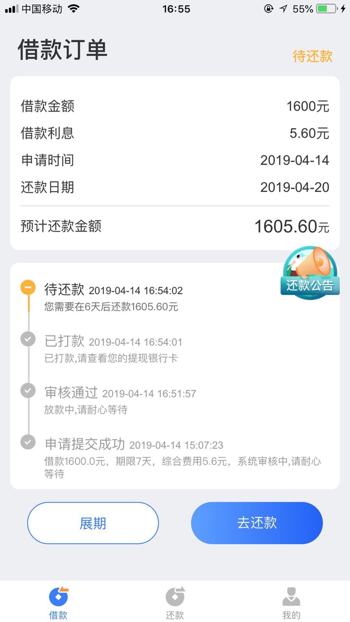 花无缺同系列:快捷钱包。不是水。但是我下款啦资质:狗分632，逾期300➕，各种36 / 作者:www小林宇 / 