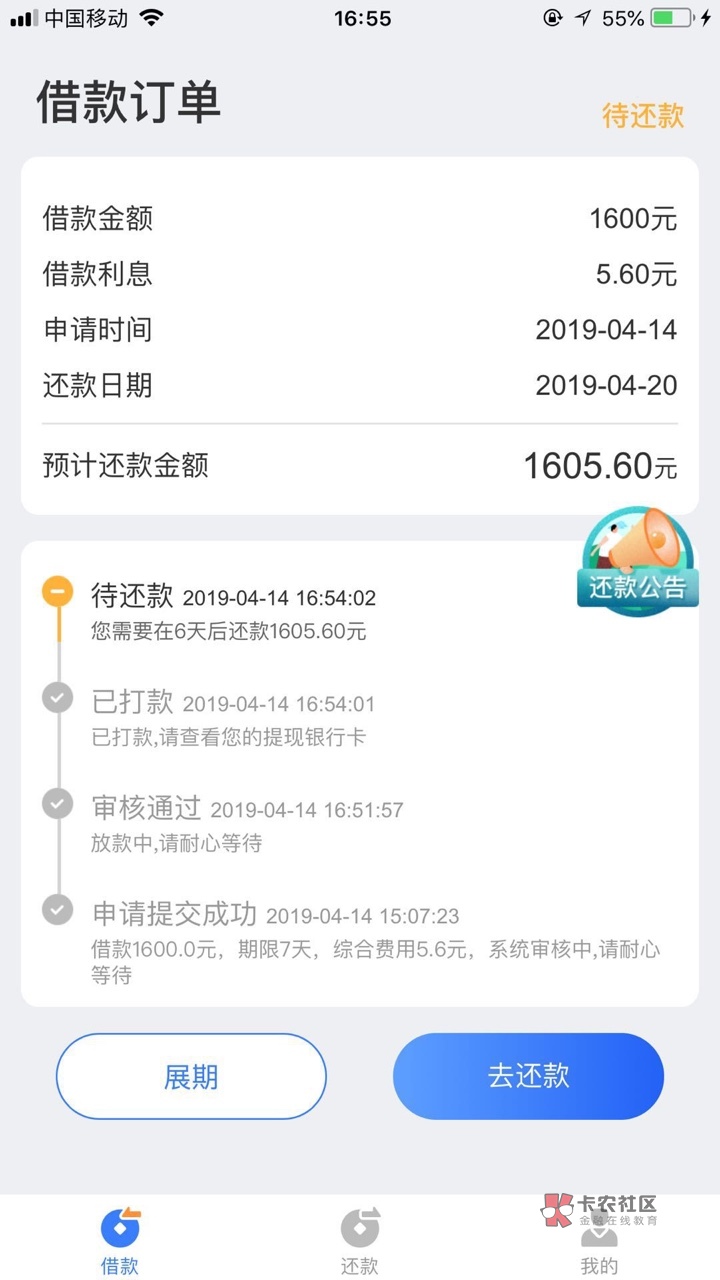 花无缺同系列:快捷钱包。不是水。但是我下款啦资质:狗分632，逾期300➕，各种17 / 作者:www小林宇 / 