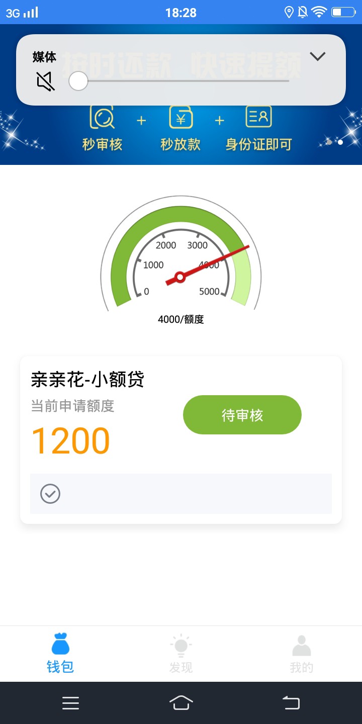 这个系列待放款的都能下款，但是要这个系列待放款的都能下款，但是要加客服确9 / 作者:偏激 / 