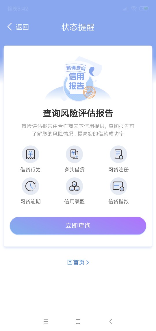 是不是骗子是不是骗子






86 / 作者:yyhhhhhhi / 