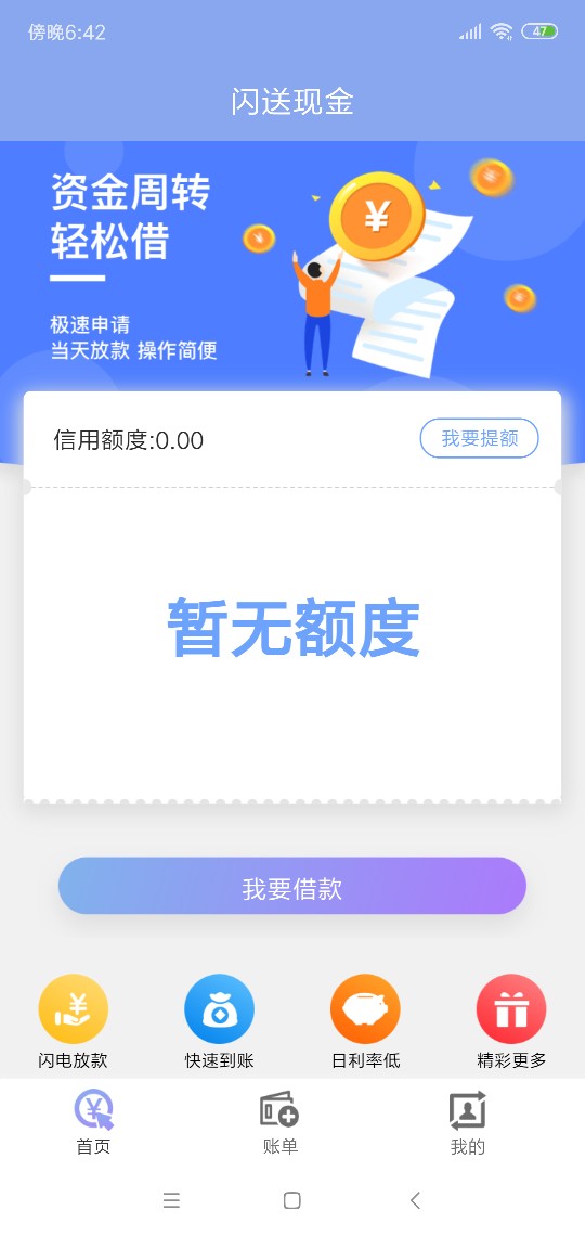 是不是骗子是不是骗子






88 / 作者:yyhhhhhhi / 