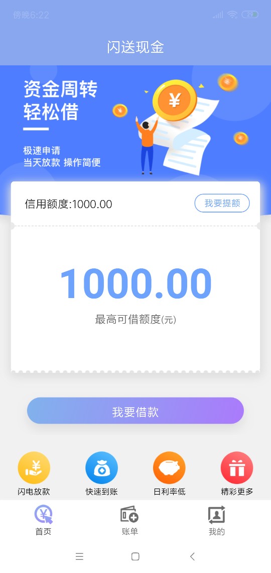 是不是骗子是不是骗子






76 / 作者:yyhhhhhhi / 