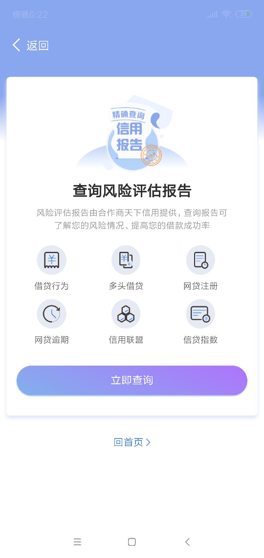 是不是骗子是不是骗子






31 / 作者:yyhhhhhhi / 