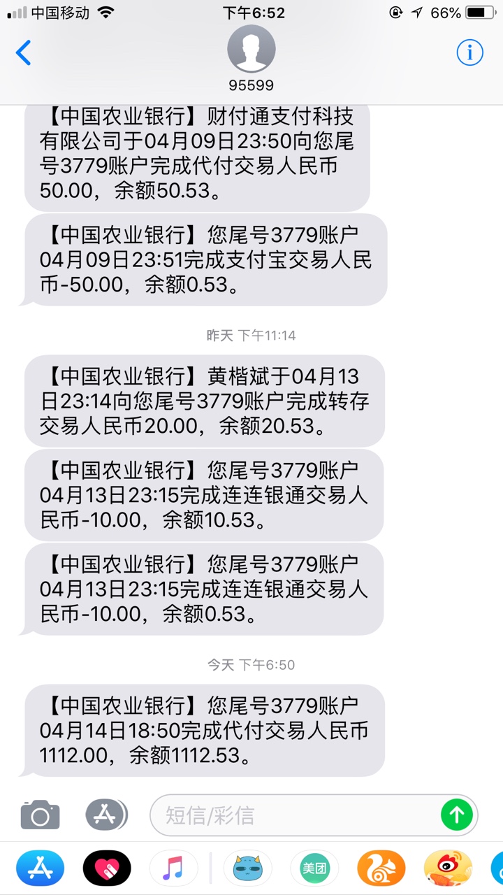 跪求同系列！！！界面跟立即贷差不多一样，但是立即贷我万年拒！知道同系列的89 / 作者:水墨绘江山 / 