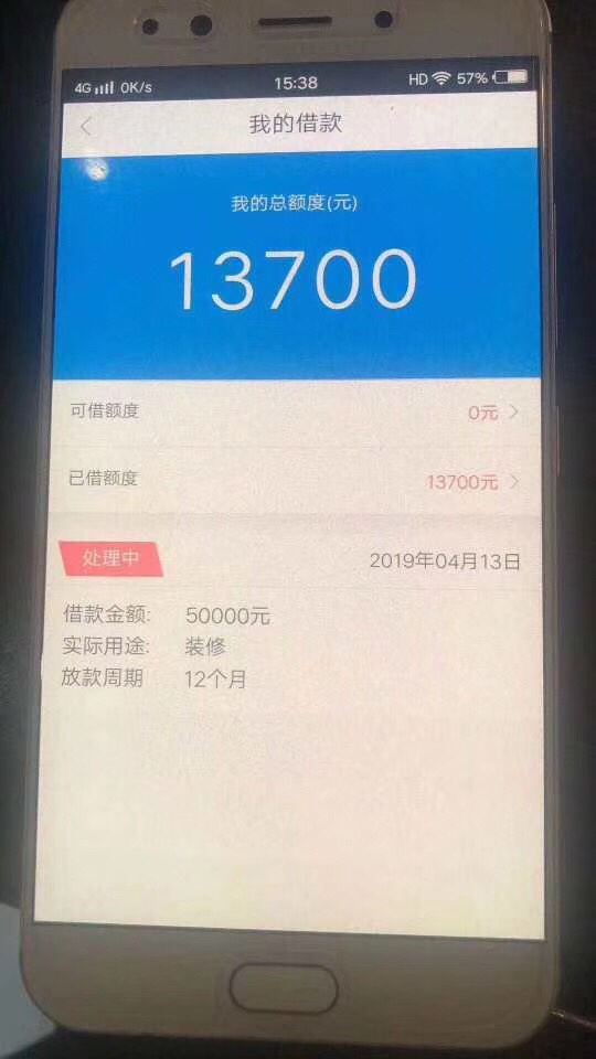 这是什么口子，有朋友知道吗？
74 / 作者:炎帝枫 / 