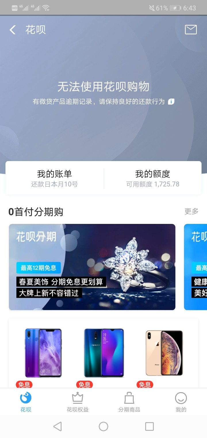 听说充5块10块的可以试试解封？ 听说充5块10块的可以试试解封？充哪个位置啊91 / 作者:周哥哥哥哥 / 