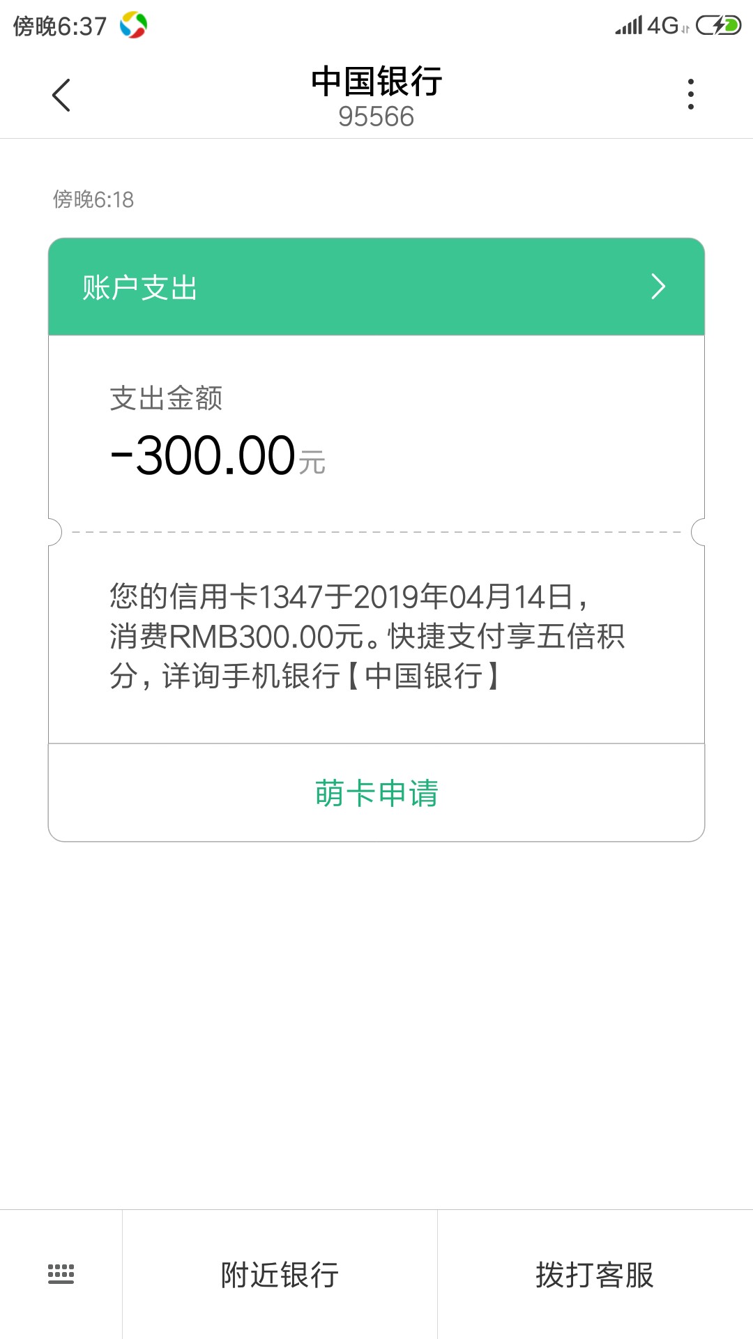 本人卡黄，可看主页一步步过来，撸本人卡黄，可看主页一步步过来，撸了两万多4 / 作者:陈大鱼 / 