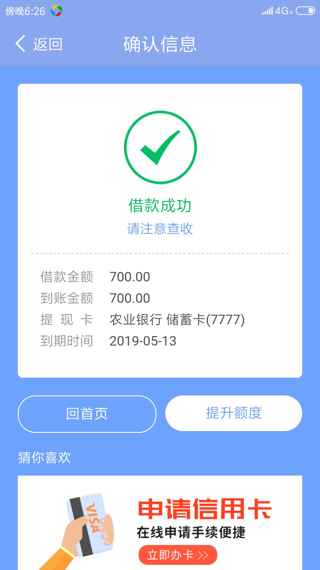 本人卡黄，可看主页一步步过来，撸本人卡黄，可看主页一步步过来，撸了两万多49 / 作者:陈大鱼 / 