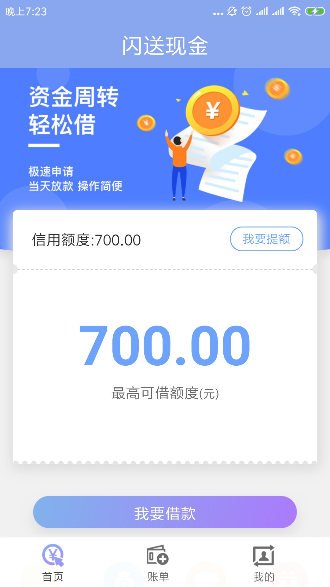 不好卖呀不敢买不好卖呀不敢买

7 / 作者:吉老王 / 