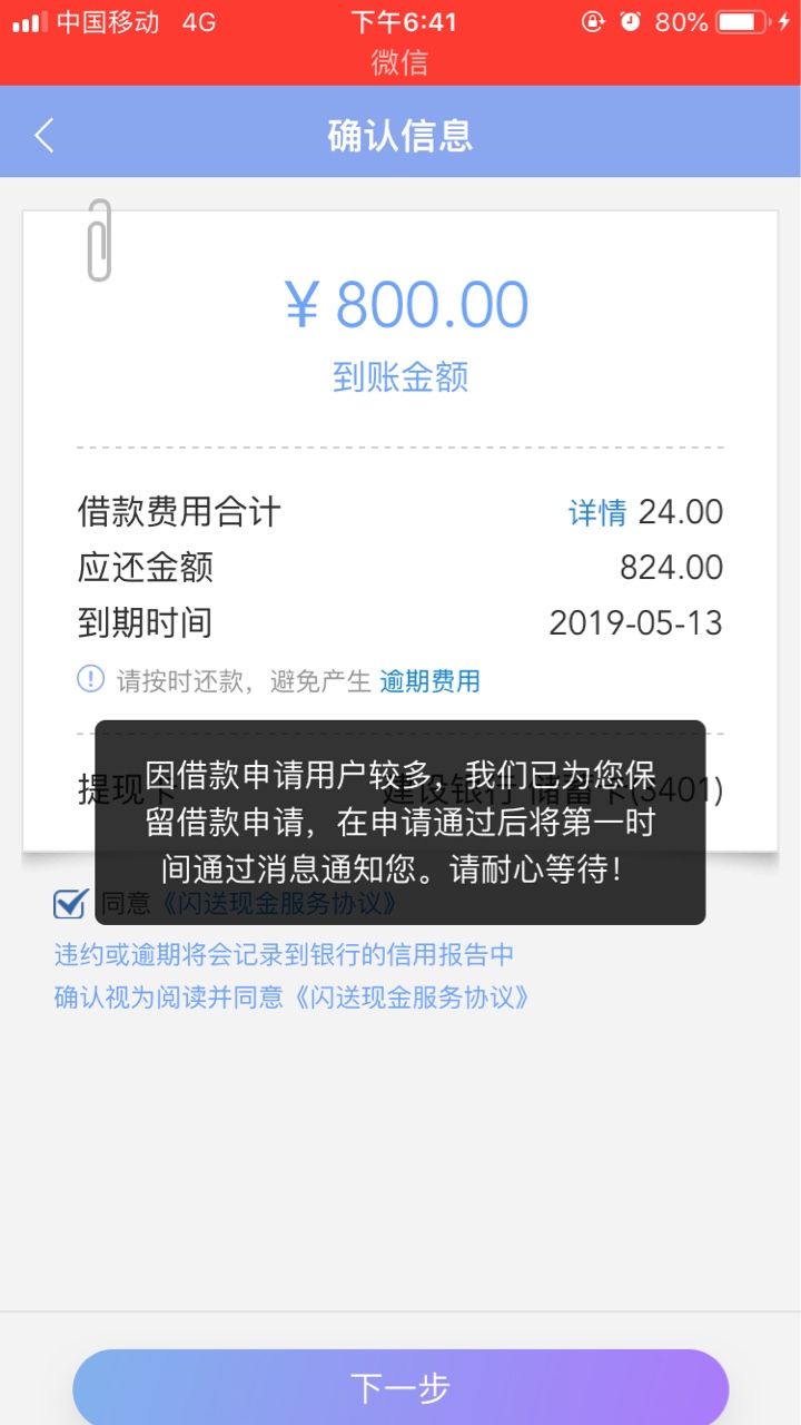 我的内心很凉

26 / 作者:赖小寒 / 