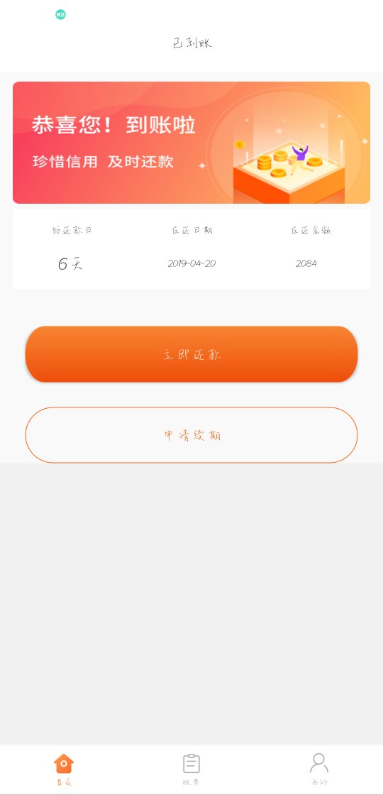 众信钱包下了。有系列么众信钱包下了。有系列么


85 / 作者:MZY / 