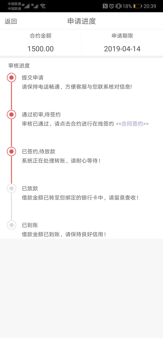 红太狼有人下了吗？申请直接就待放款了，工资管家里推荐的口子， ...6 / 作者:baozou / 