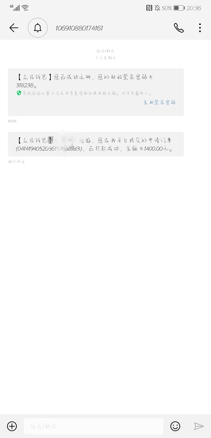 众信钱包下了。有系列么众信钱包下了。有系列么


15 / 作者:MZY / 