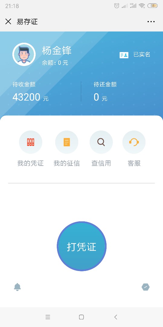 玛德条子诈骗骗我110就这个人还玛德条子诈骗骗我110就这个人还有电话谁闲的没5 / 作者:东京好热 / 