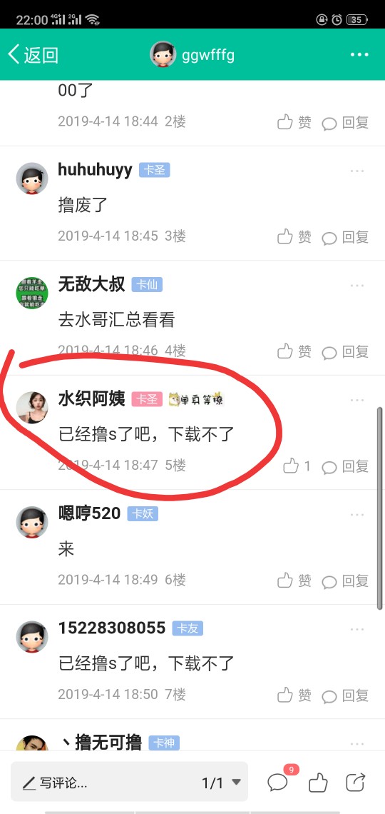 我只是希望阿姨来看下我，打扰了？我只是希望阿姨来看下我，打扰了？

12 / 作者:ggwfffg / 
