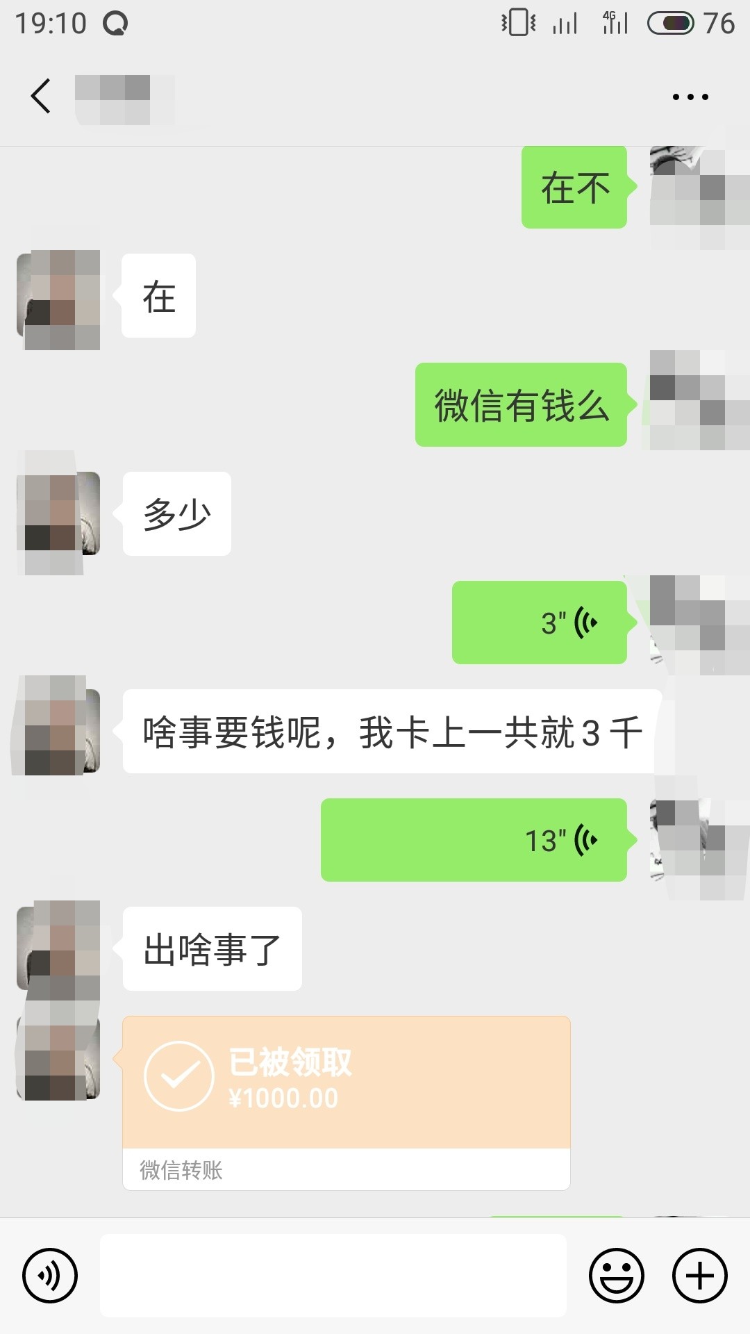 朋友贷啊朋友贷啊



64 / 作者:该用户已死 / 