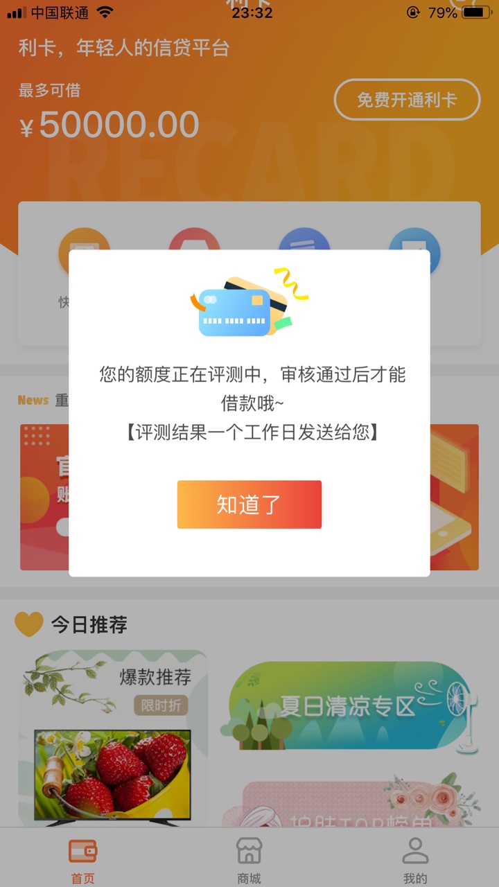 见证奇迹的时刻到了。利卡，利卡。见证奇迹的时刻到了。利卡，利卡。

34 / 作者:wuyurong / 