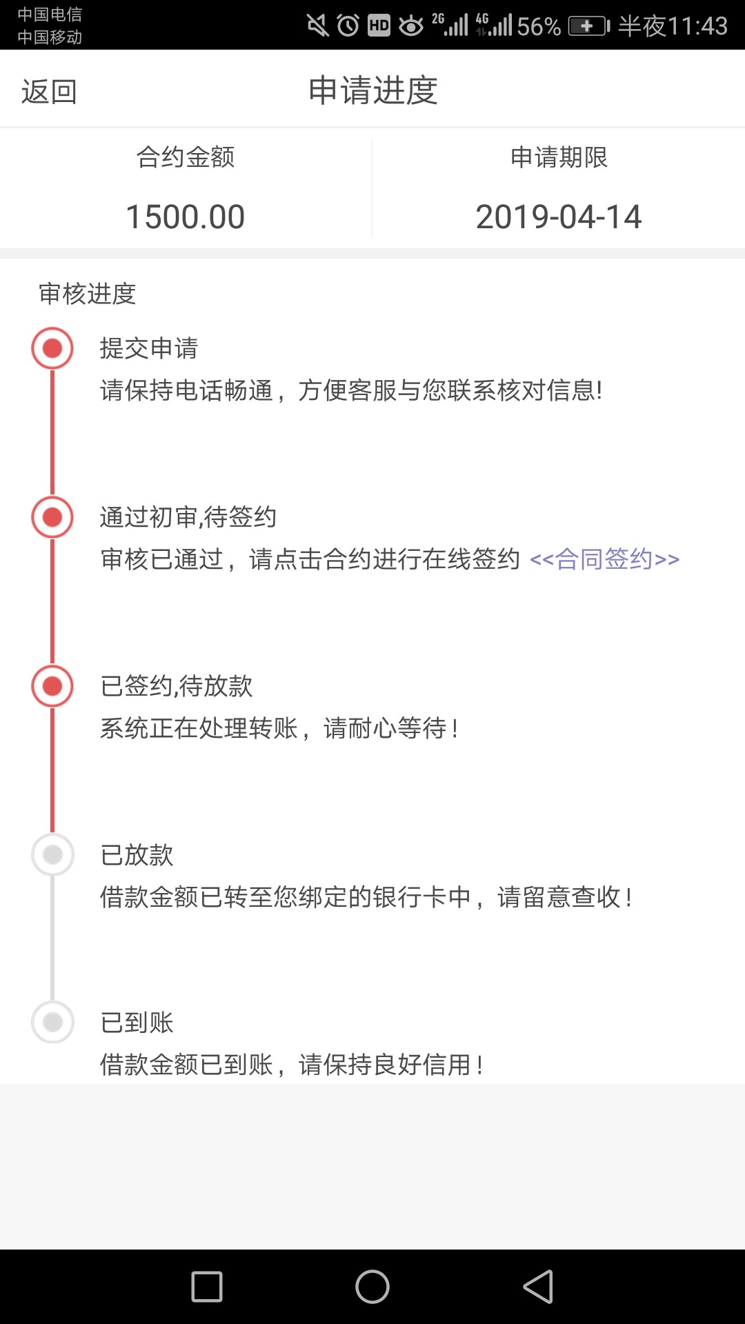 稳不稳稳不稳 

41 / 作者:打狗庄kncyz1 / 