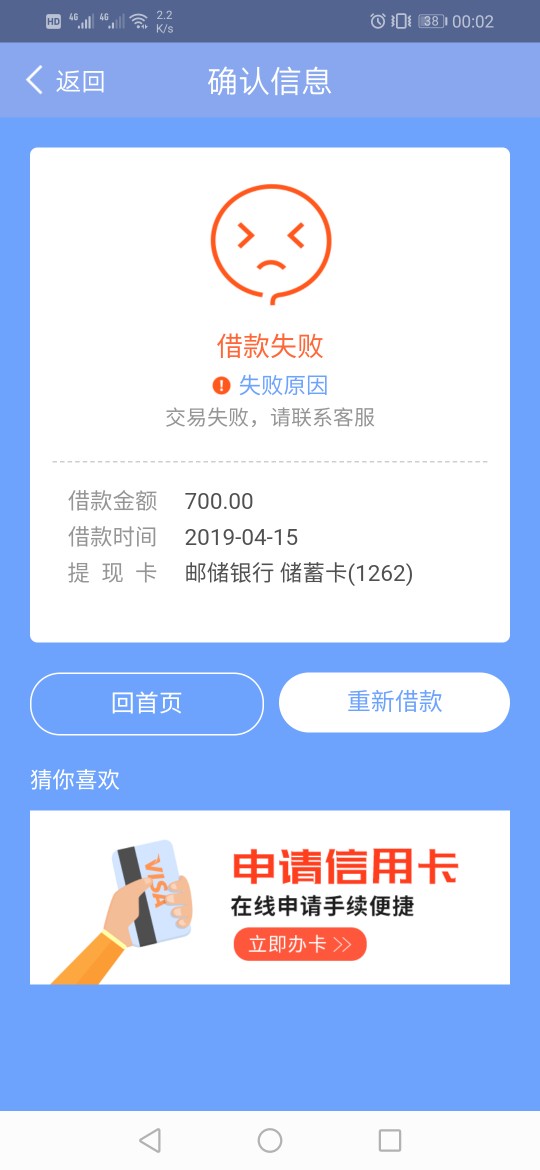 闪送过了12点一提就成这样了密码闪送过了12点一提就成这样了 密码都没输呢

2 / 作者:寻花问柳1 / 