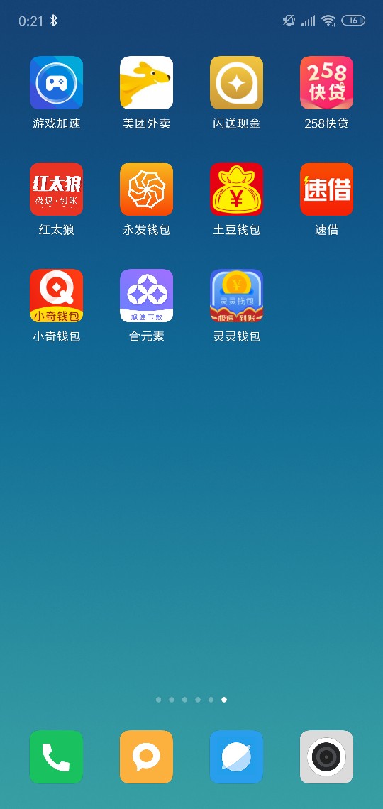 一个没下，今天的成果，闪送700一个没下，今天的成果，闪送700前期都不给额度91 / 作者:真爱柒 / 