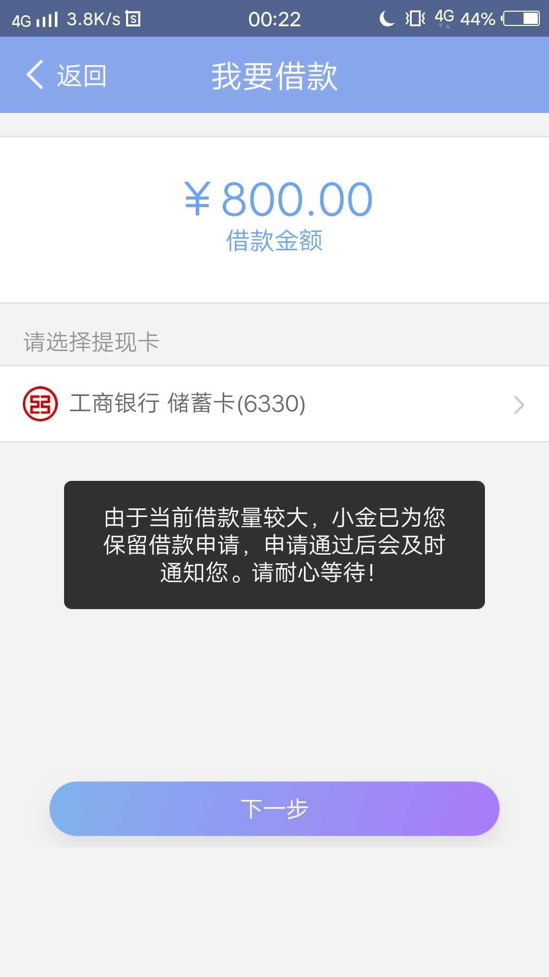 闪送现金千万不要充钱，假的。闪送现金千万不要充钱，假的。

3 / 作者:求口子996 / 