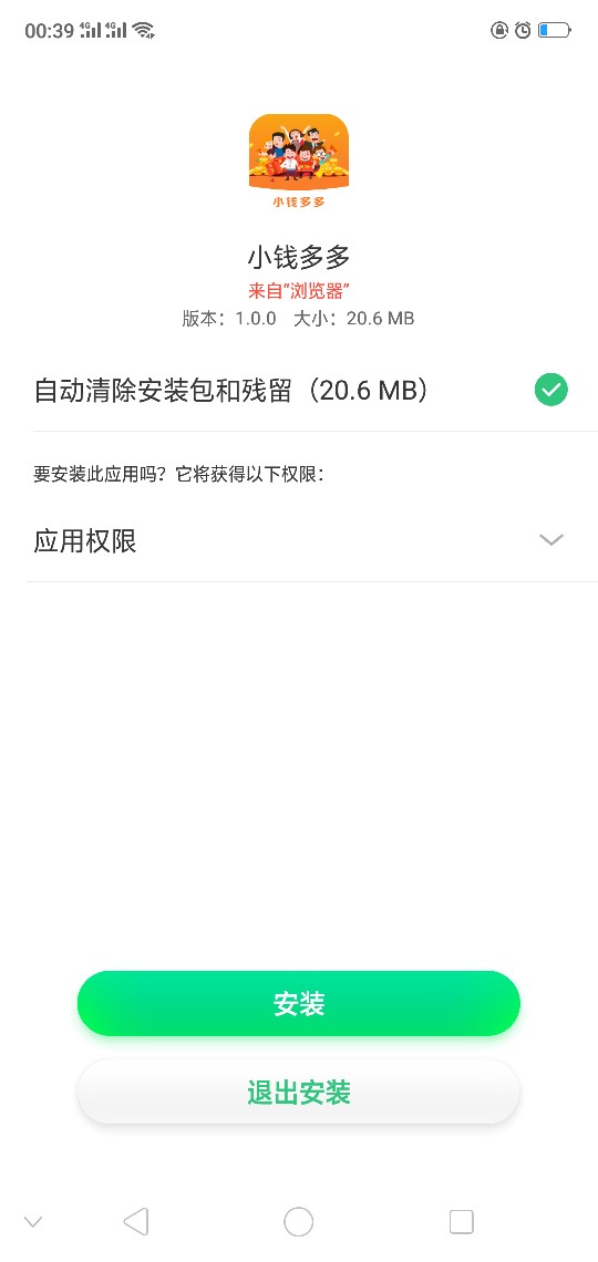 30块钱求小钱多多链接30块钱求小钱多多链接
15 / 作者:血的教训 / 