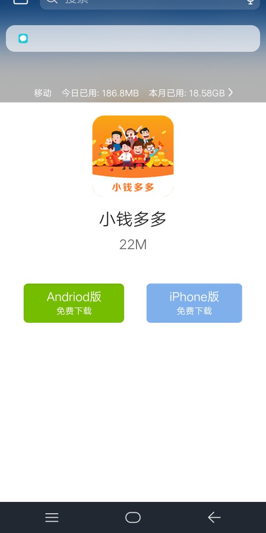 30块钱求小钱多多链接30块钱求小钱多多链接
70 / 作者:六十多 / 