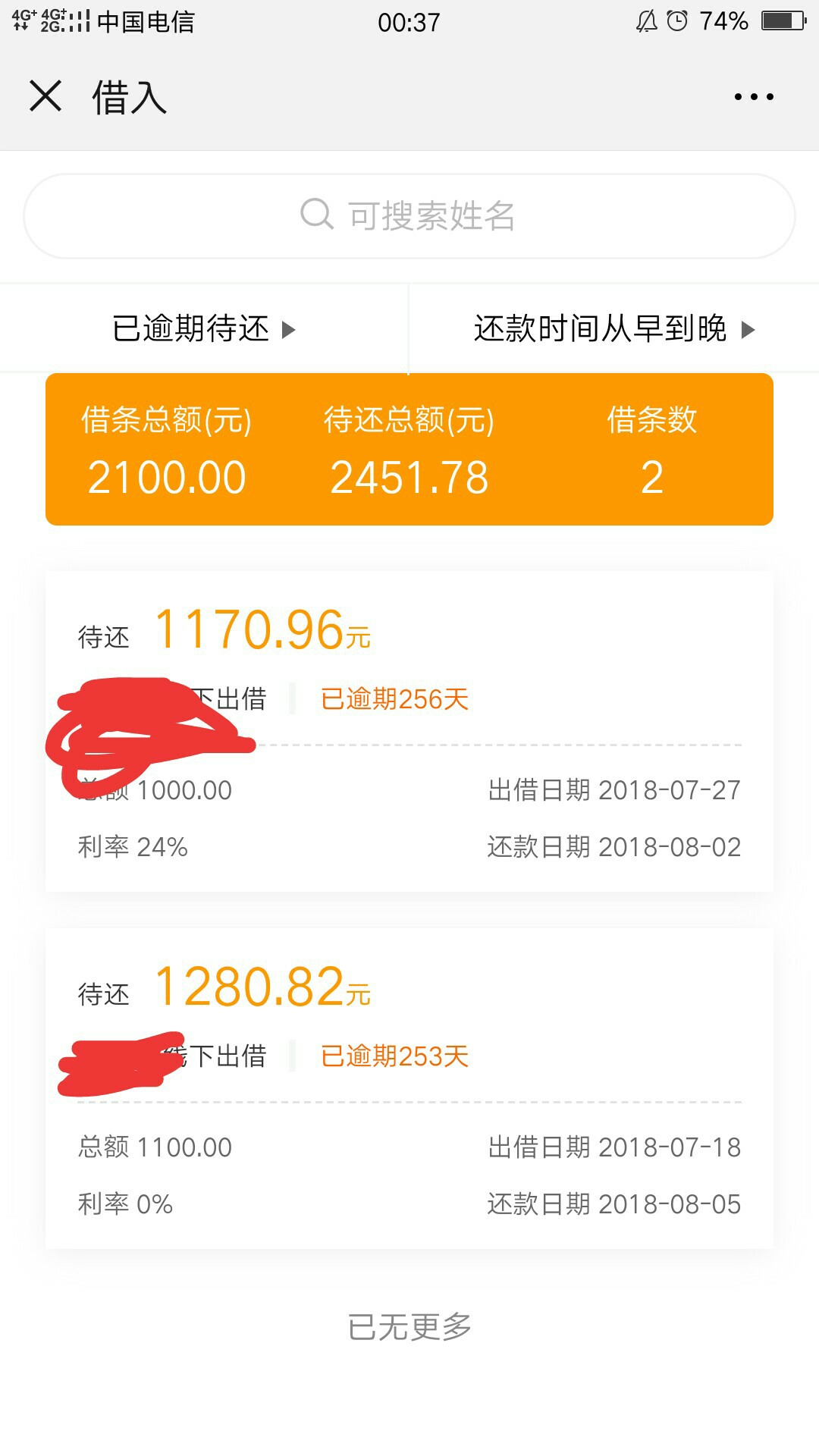 今借到这个能破吗，还有有凭证是不今借到这个能破吗，还有有凭证是不是打不开46 / 作者:撸死一切 / 
