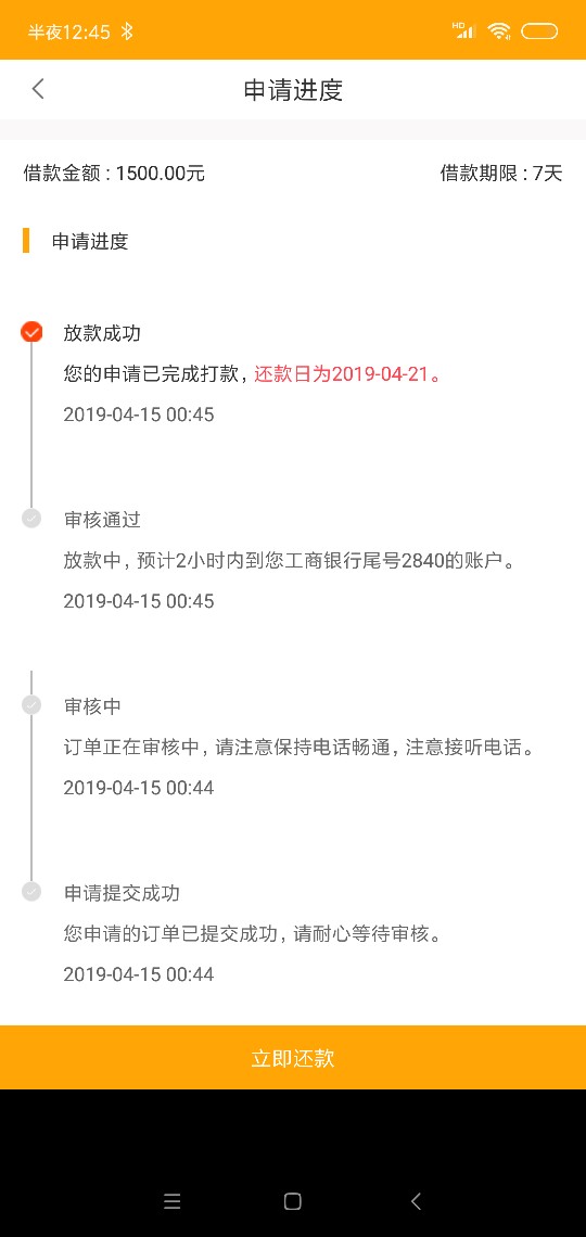 大圣随付钱包下款，大圣随付钱包下款，

10 / 作者:明天怎么样 / 