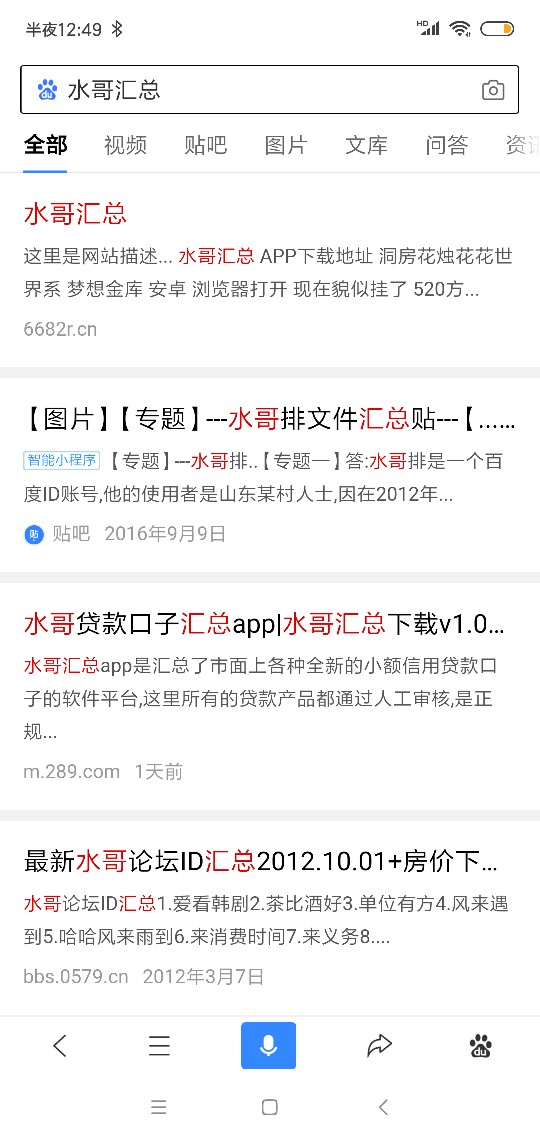 大圣随付钱包下款，大圣随付钱包下款，

5 / 作者:明天怎么样 / 