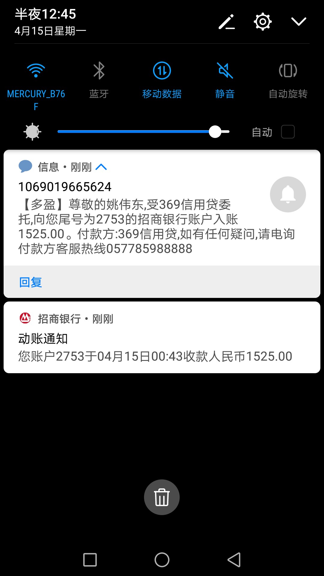 哈哈哈哈天选一次哈哈哈哈天选一次

86 / 作者:打狗庄kncyz1 / 