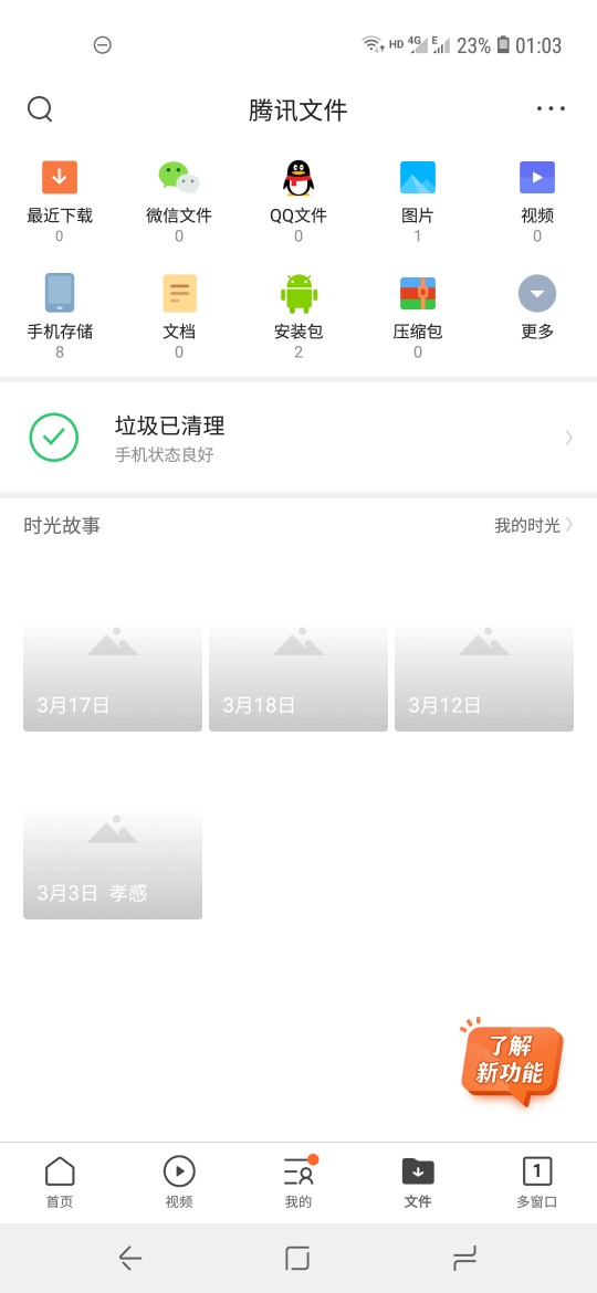 哈哈哈哈天选一次哈哈哈哈天选一次

26 / 作者:随便看看啊啊啊 / 