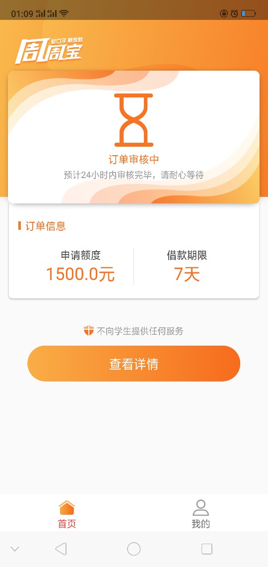 gp是s是活，有大神来破案下gp是s是活，有大神来破案下

46 / 作者:血的教训 / 