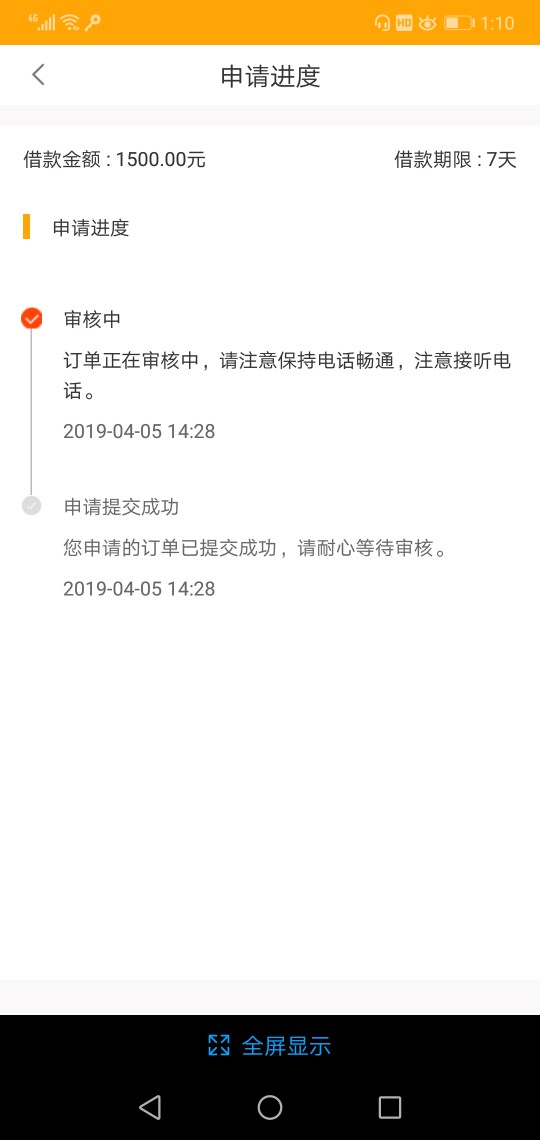 gp是s是活，有大神来破案下gp是s是活，有大神来破案下

64 / 作者:15228308055 / 