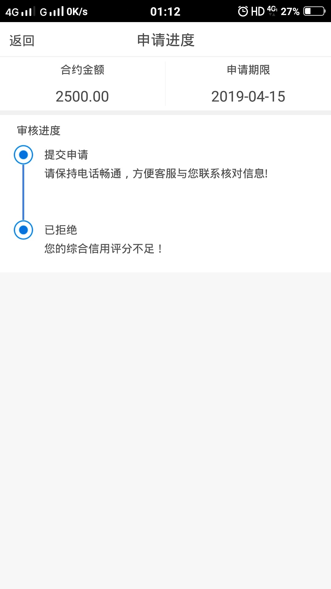 哈哈哈哈天选一次哈哈哈哈天选一次

53 / 作者:斯文如斯. / 