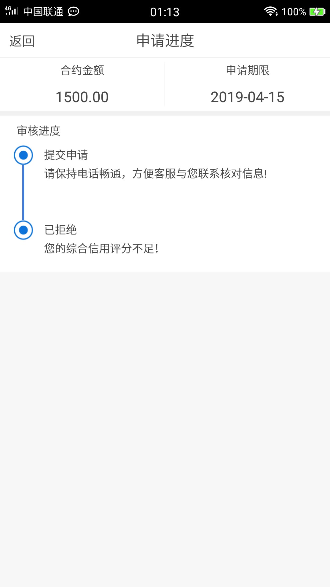 哈哈哈哈天选一次哈哈哈哈天选一次

73 / 作者:佛灵宫 / 