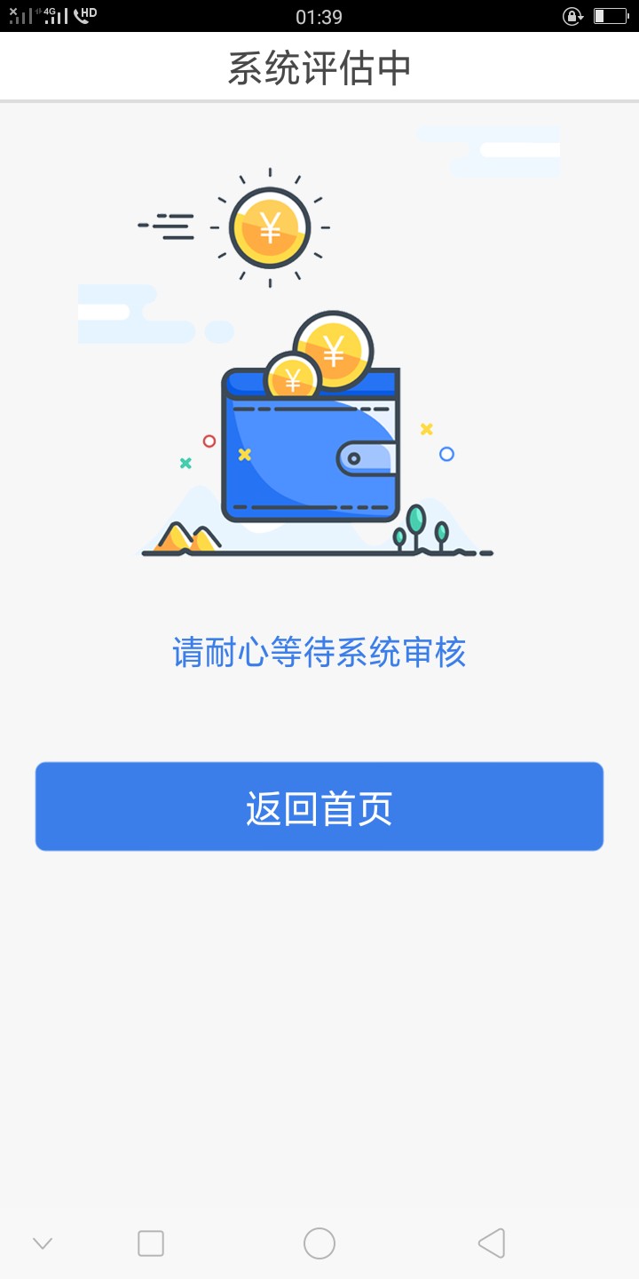 369莫非我下载错了369莫非我下载错了

5 / 作者:梦茜 / 