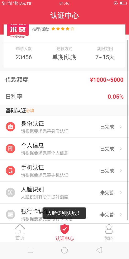 来又米到账，入口在快乐米贷里面点来又米到账，入口在快乐米贷里面点更多口子99 / 作者:吴小小黑猫警长 / 
