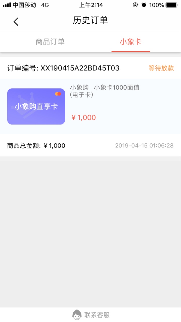 到底放不放了困得要s又怕被扣

69 / 作者:赖小寒 / 