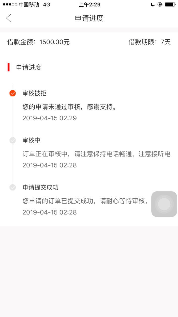 放大水了，下了{:憨笑:}{:憨放大水了，下了五个五个





干他麻麻稳的，明天37 / 作者:苦涩的鱼头 / 