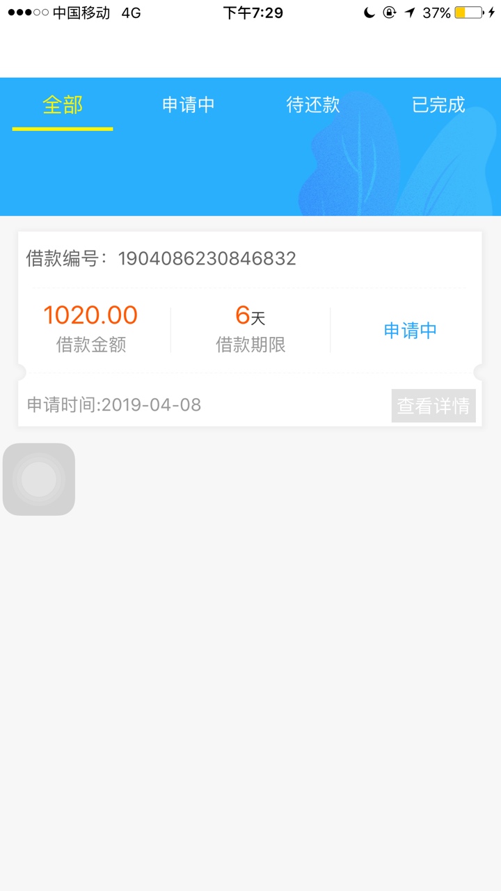 放大水了，下了{:憨笑:}{:憨放大水了，下了五个五个





干他麻麻稳的，明天64 / 作者:苦涩的鱼头 / 