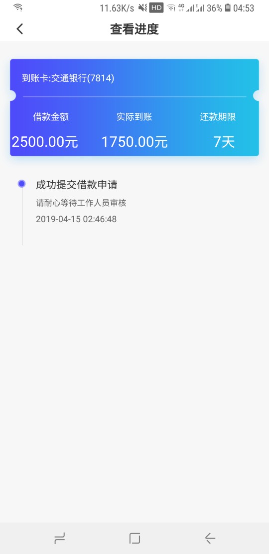 一个小时了？？？。都是秒过秒剧的一个小时了？？？。都是秒过秒剧的么？？？73 / 作者:可乐Il / 