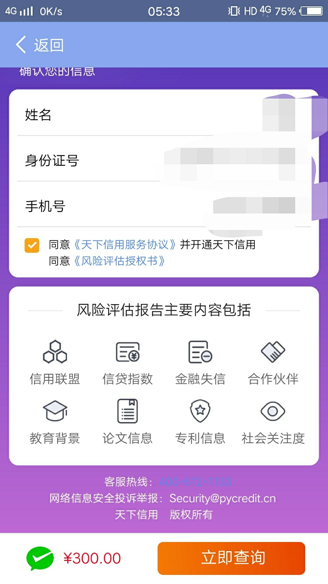 请教下，这能买吗？请教下，这能买吗？


89 / 作者:子非鱼135496 / 